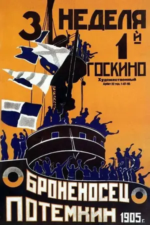 O Encouraçado Potemkin